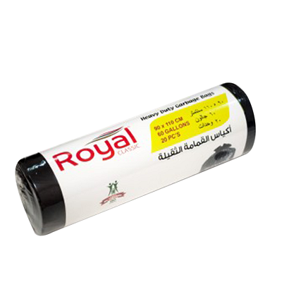 Royal Classic Garbage Bag 10 Gallons